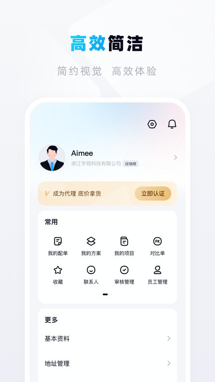 英皇娱乐网址链接2